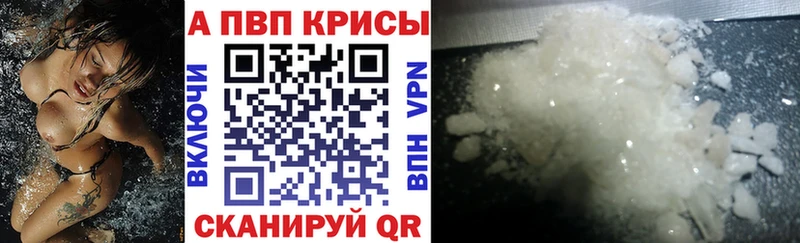 где купить   blacksprut маркетплейс  APVP СК  Лукоянов 