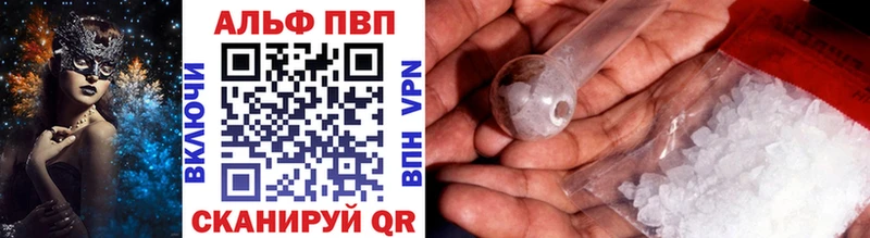 Alpha-PVP Соль Лукоянов
