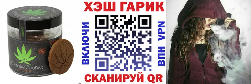 Еда ТГК марихуана Лукоянов