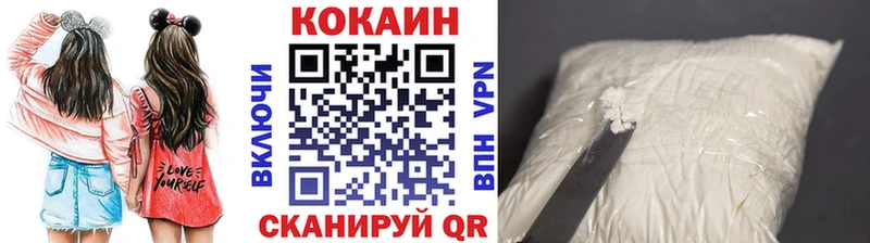 COCAIN Боливия  ОМГ ОМГ рабочий сайт  Лукоянов 