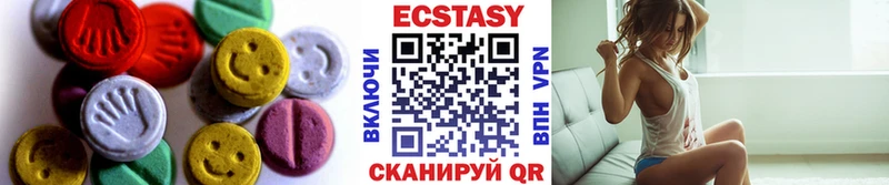 ЭКСТАЗИ круглые ссылка на мегу сайт Лукоянов