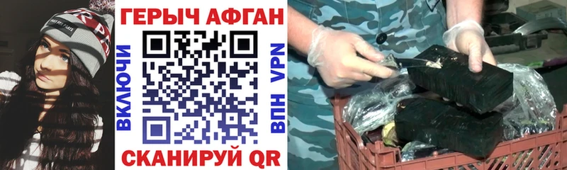 Героин белый Лукоянов
