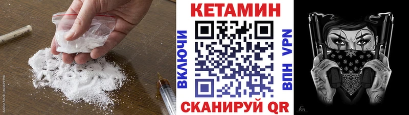 КЕТАМИН ketamine  Лукоянов 