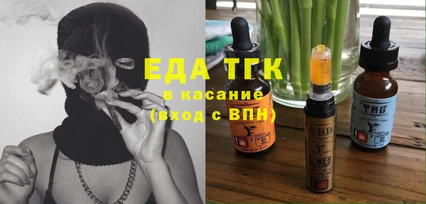 ECSTASY Армянск