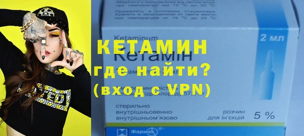 мефедрон мука Арсеньев