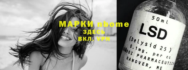 мефедрон мука Арсеньев