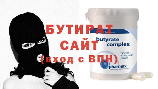 ECSTASY Армянск