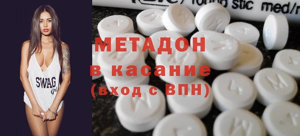 мефедрон мука Арсеньев