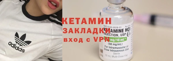 мефедрон мука Арсеньев