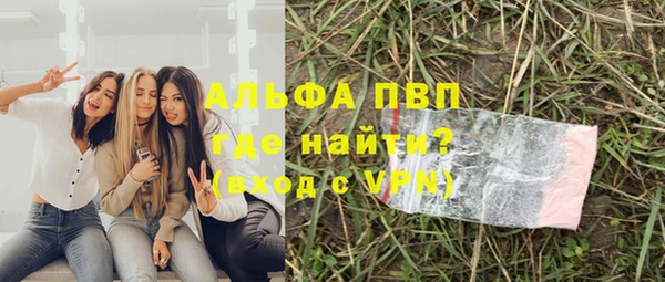 мефедрон мука Арсеньев