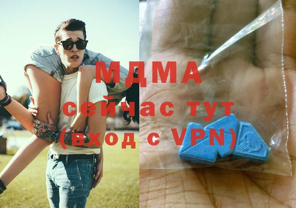 ECSTASY Армянск