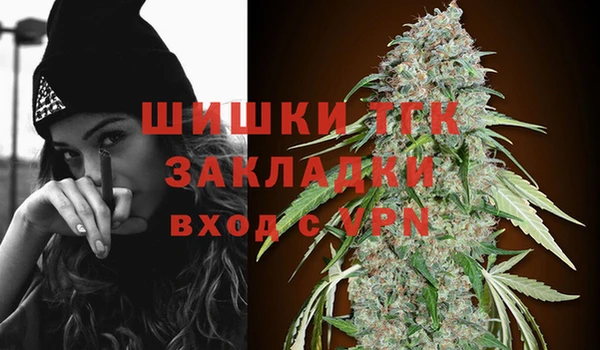 мефедрон мука Арсеньев