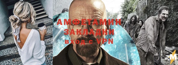 мефедрон мука Арсеньев
