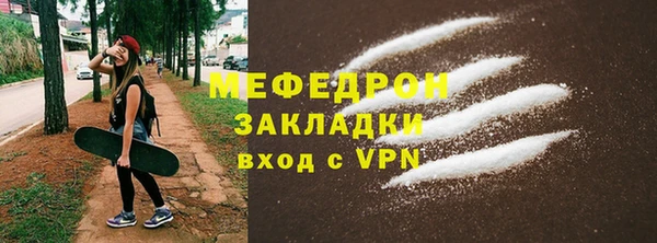стаф Аркадак