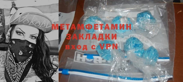 ECSTASY Армянск