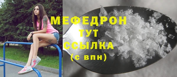 ECSTASY Армянск