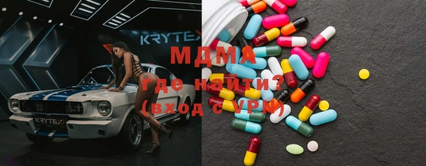 мефедрон мука Арсеньев