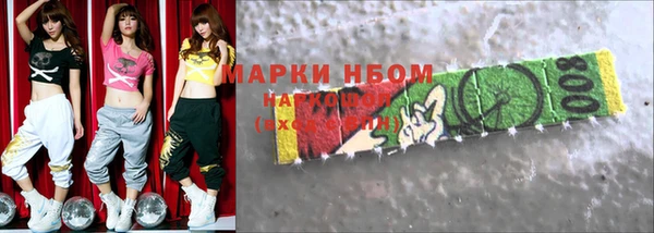 мефедрон мука Арсеньев