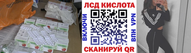 LSD-25 экстази ecstasy  mega как зайти  Лукоянов 