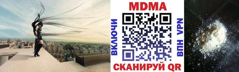 кракен ссылки  Лукоянов  МДМА кристаллы  где купить наркоту 