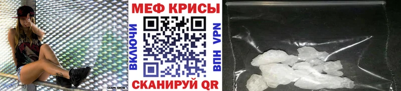 как найти закладки  Лукоянов  МЯУ-МЯУ кристаллы 