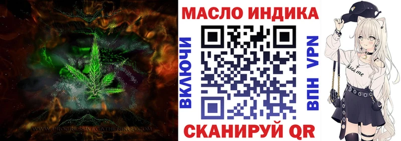 ТГК вейп  Лукоянов 