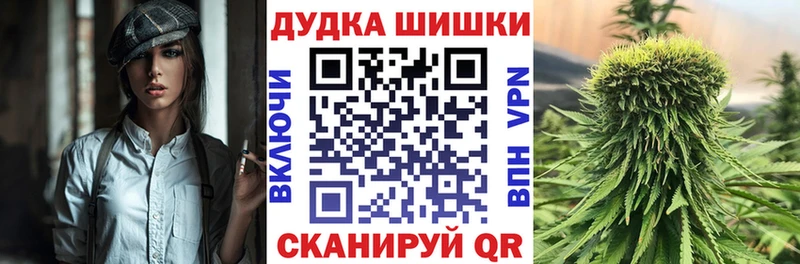 купить закладку Лукоянов Марихуана MAZAR